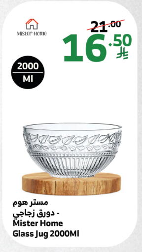 available at الراية in مملكة العربية السعودية, السعودية, سعودية - تبوك