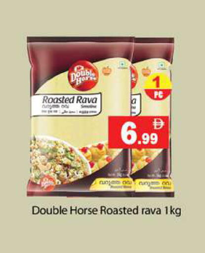 available at جلف هايبرماركت ذ.م.م in الإمارات العربية المتحدة , الامارات - رَأْس ٱلْخَيْمَة