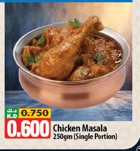 Mango available at مانجو هايبرماركت in الكويت - مدينة الكويت