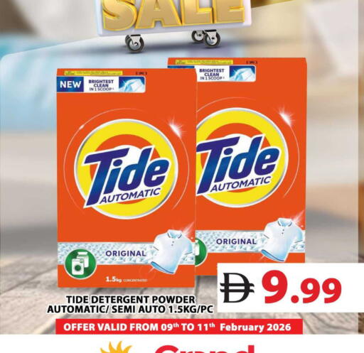 available at Grand Hyper Market in UAE - Sharjah / Ajman