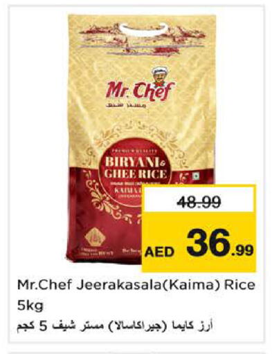 available at نستو هايبرماركت in الإمارات العربية المتحدة , الامارات - ٱلْفُجَيْرَة‎