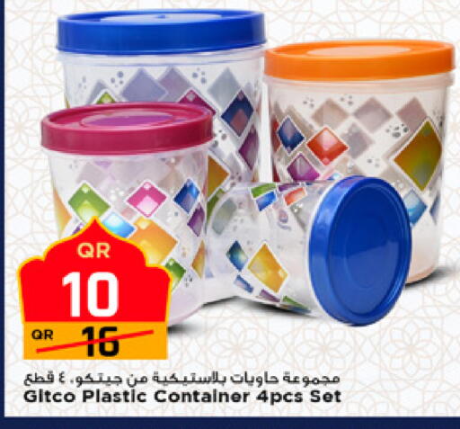 available at مرزا هايبرماركت in قطر - الوكرة