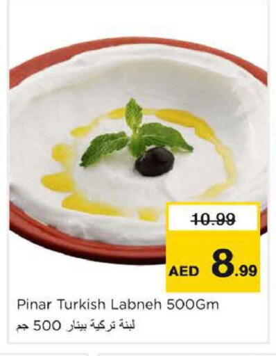 available at نستو هايبرماركت in الإمارات العربية المتحدة , الامارات - دبي