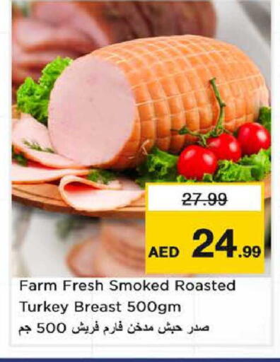 available at Nesto Hypermarket in UAE - Sharjah / Ajman