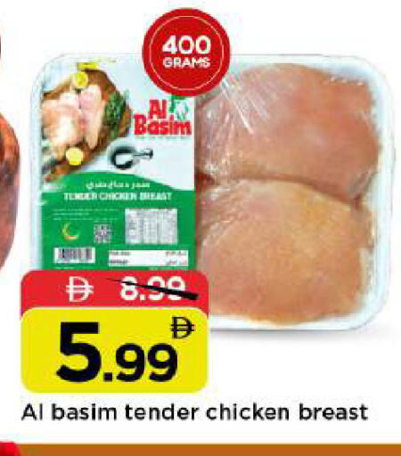 available at Mark & Save in UAE - Abu Dhabi