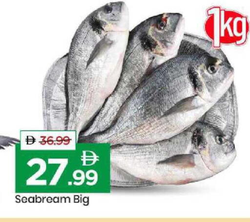 available at Mark & Save in UAE - Sharjah / Ajman