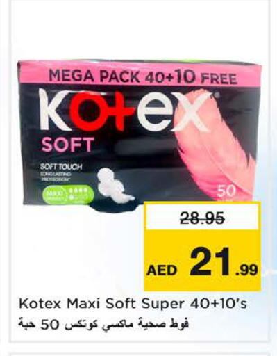 available at Nesto Hypermarket in UAE - Sharjah / Ajman