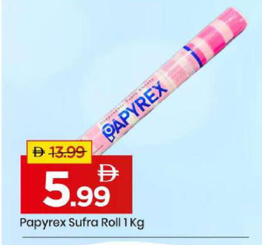 available at Mark & Save in UAE - Abu Dhabi