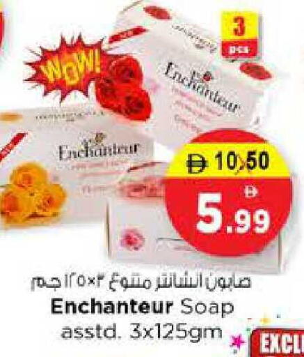 available at Nesto Hypermarket in UAE - Sharjah / Ajman