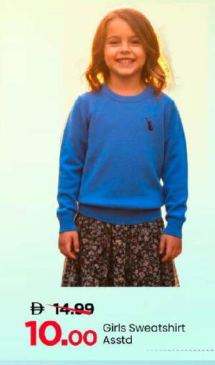 available at Mark & Save in UAE - Abu Dhabi