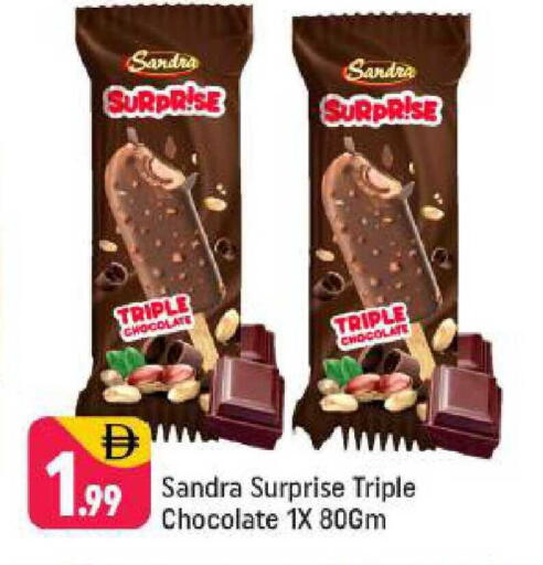 available at Shaklan  in UAE - Dubai