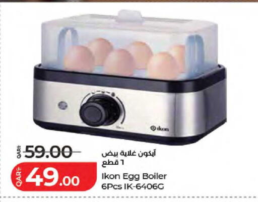 available at LuLu Hypermarket in Qatar - Al Rayyan