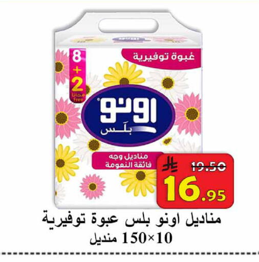 available at  Ali Sweets And Food in KSA, Saudi Arabia, Saudi - Al Hasa