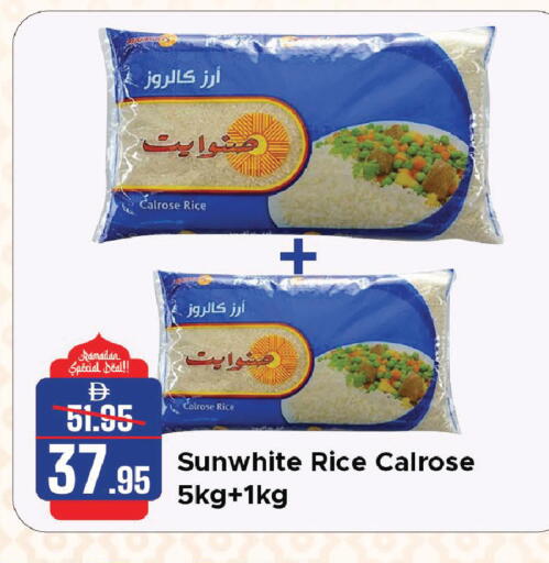 available at الأسواق هايبرماركت in الإمارات العربية المتحدة , الامارات - الشارقة / عجمان