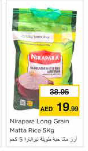 available at Nesto Hypermarket in UAE - Sharjah / Ajman