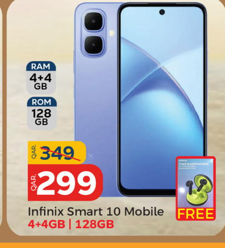 available at Paris Hypermarket in Qatar - Doha