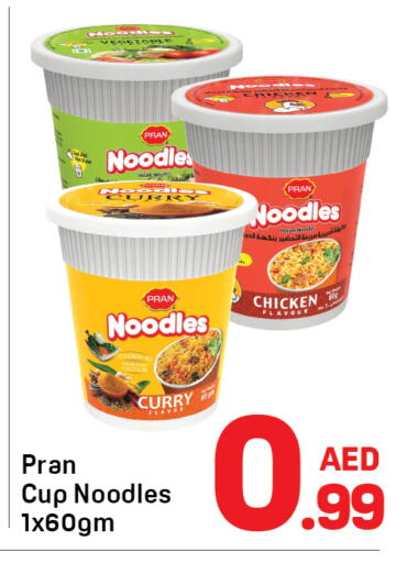 available at Day to Day Department Store in UAE - Sharjah / Ajman