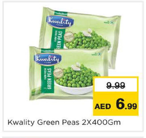 Peas available at نستو هايبرماركت in الإمارات العربية المتحدة , الامارات - دبي