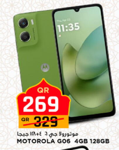 available at Marza Hypermarket in Qatar - Umm Salal