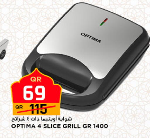 available at مرزا هايبرماركت in قطر - الشمال