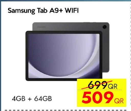 available at آي كونكت in قطر - الوكرة