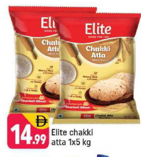 available at Shaklan  in UAE - Dubai