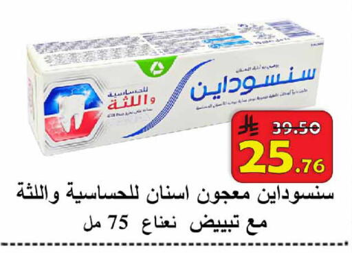 available at  Ali Sweets And Food in KSA, Saudi Arabia, Saudi - Al Hasa