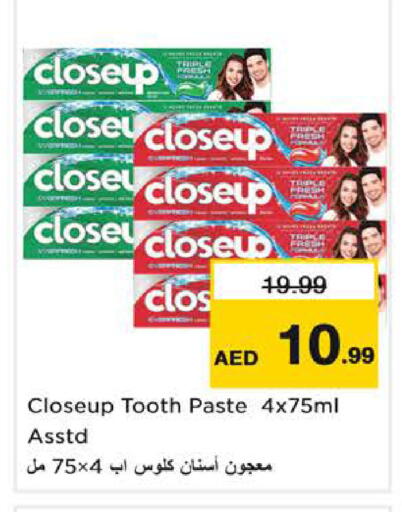 available at نستو هايبرماركت in الإمارات العربية المتحدة , الامارات - ٱلْفُجَيْرَة‎