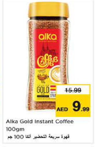 available at Nesto Hypermarket in UAE - Abu Dhabi