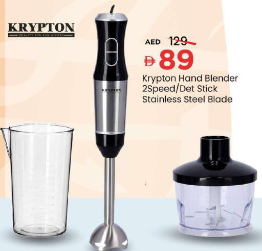 available at Mark & Save in UAE - Abu Dhabi