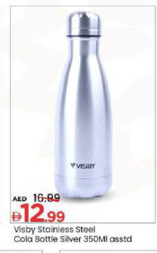 available at مارك & سيف in الإمارات العربية المتحدة , الامارات - أبو ظبي