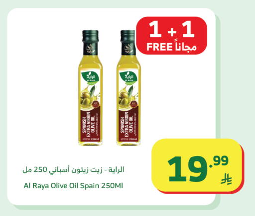 available at الراية in مملكة العربية السعودية, السعودية, سعودية - المدينة المنورة