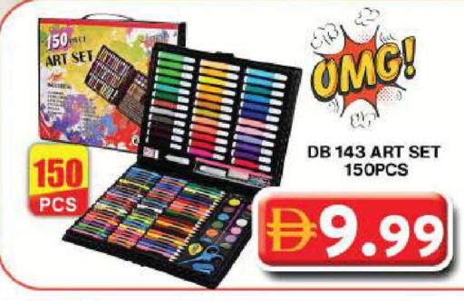 available at Grand Hyper Market in UAE - Dubai