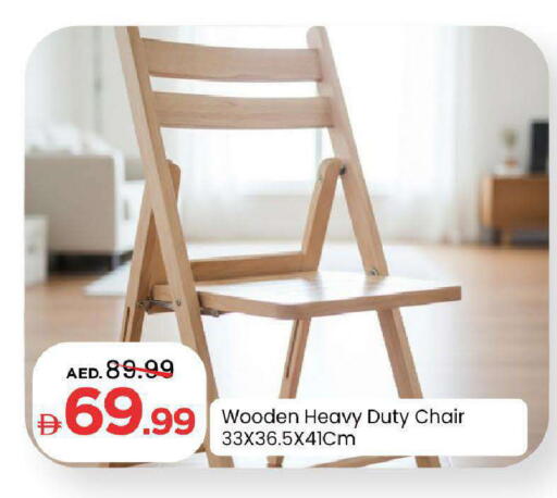 available at Mark & Save in UAE - Abu Dhabi