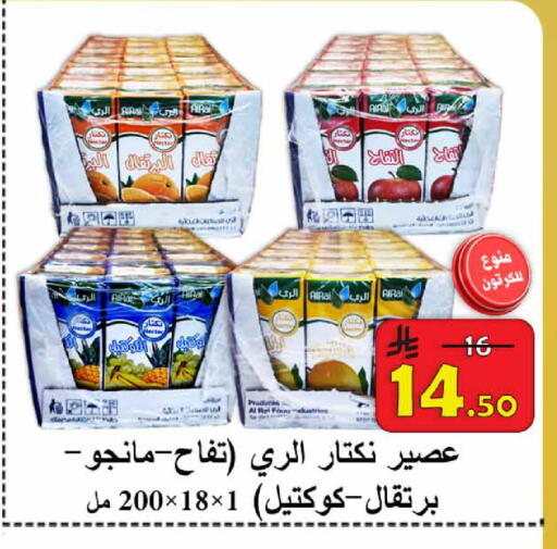 available at  Ali Sweets And Food in KSA, Saudi Arabia, Saudi - Al Hasa