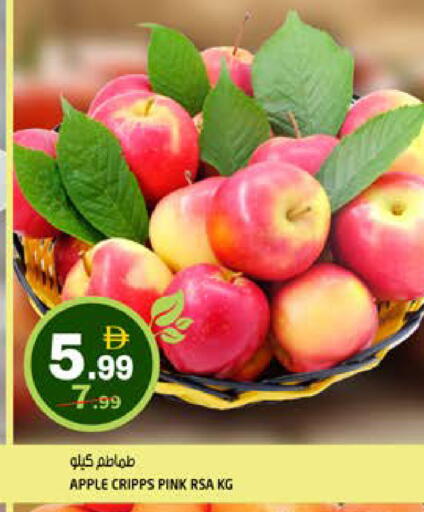 Apple available at Hashim Hypermarket in UAE - Sharjah / Ajman