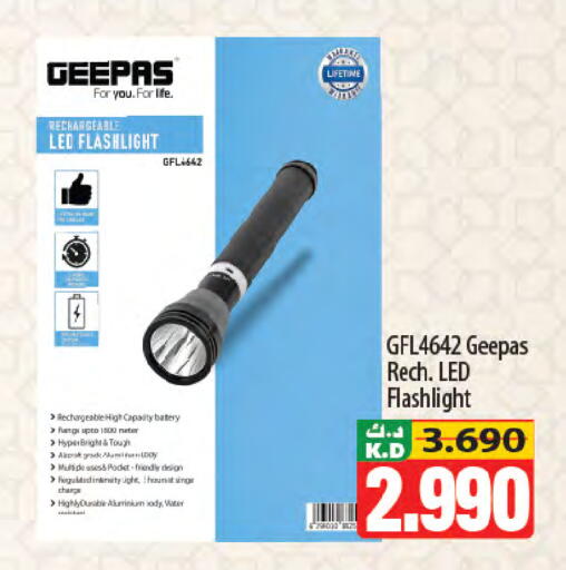 Mango available at Mango Hypermarket  in Kuwait - Ahmadi Governorate