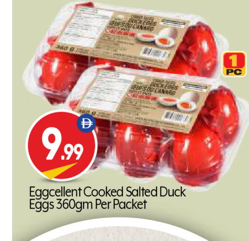 available at BIGmart in UAE - Abu Dhabi