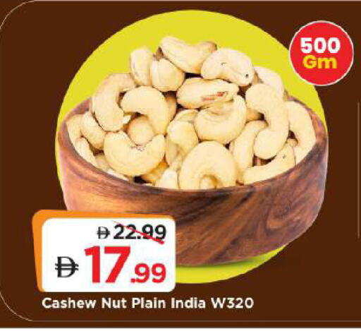 available at Mark & Save in UAE - Abu Dhabi