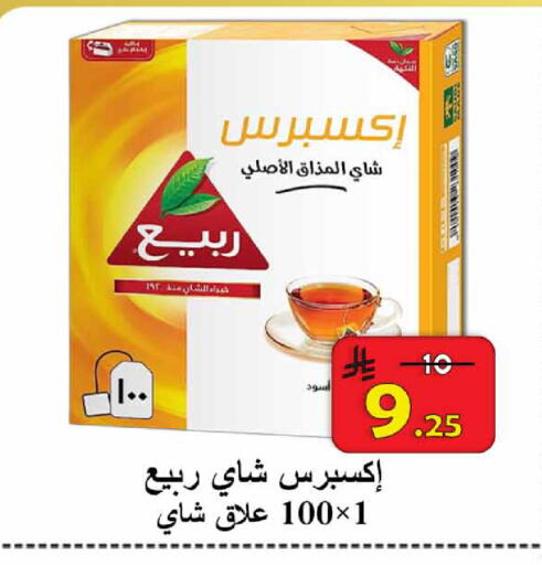available at  Ali Sweets And Food in KSA, Saudi Arabia, Saudi - Al Hasa