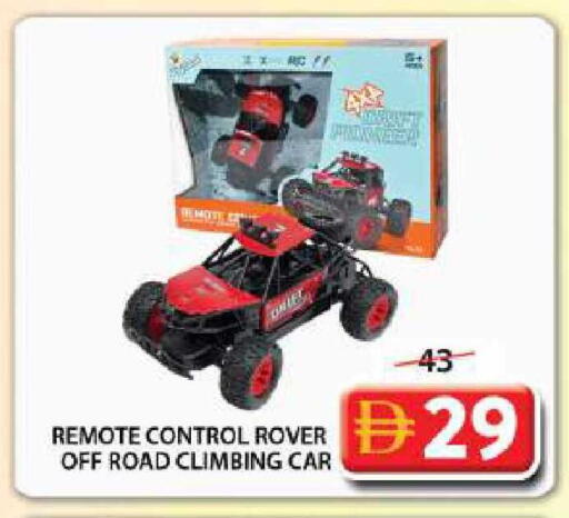 available at Grand Hyper Market in UAE - Sharjah / Ajman