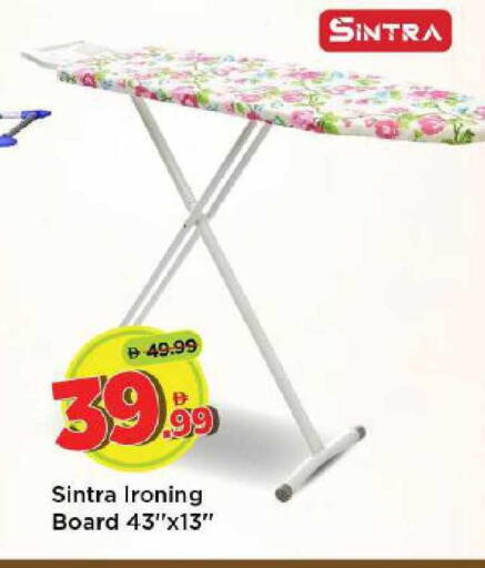 available at Mark & Save in UAE - Abu Dhabi