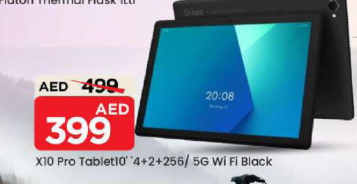 available at Mark & Save in UAE - Sharjah / Ajman