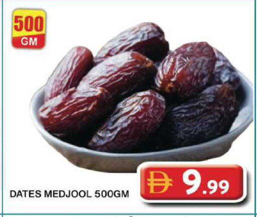 available at Grand Hyper Market in UAE - Dubai