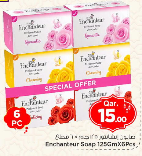 available at Mark & Save  in Qatar - Al Khor
