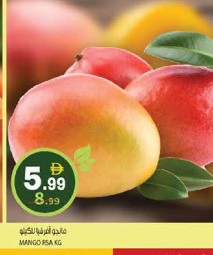 Mango available at Hashim Hypermarket in UAE - Sharjah / Ajman