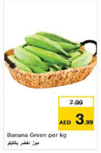 Banana available at نستو هايبرماركت in الإمارات العربية المتحدة , الامارات - أبو ظبي