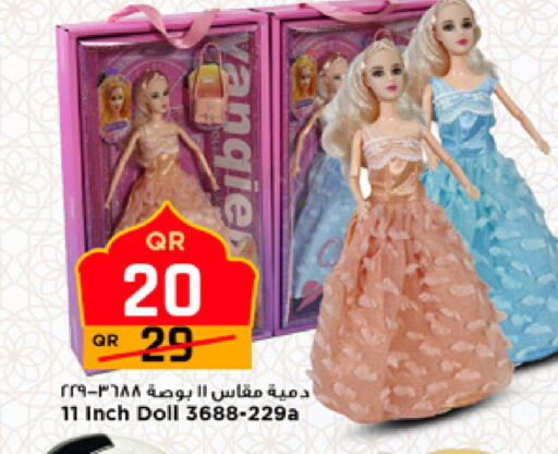 available at مرزا هايبرماركت in قطر - الوكرة