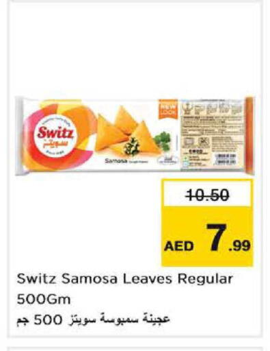 available at نستو هايبرماركت in الإمارات العربية المتحدة , الامارات - دبي