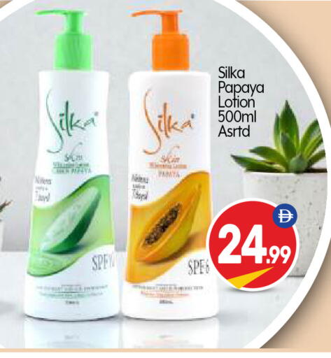 Papaya available at بيج مارت in الإمارات العربية المتحدة , الامارات - أبو ظبي